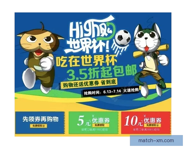 世界杯竞猜红包狂欢盛宴火热开启球迷互动赢大奖激情预测共享足球荣耀时刻